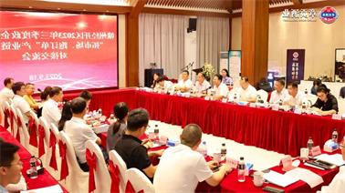 赣州经开区2023年三季度政企圆桌会在<a href='http://hvn1.xuanyuzg.com'>欧博压球下载</a>顺利召开